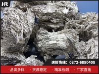 金屬鈣，給產品賦予優(yōu)異性能！